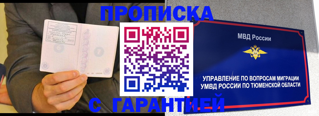 найти адрес прописки в Александрове