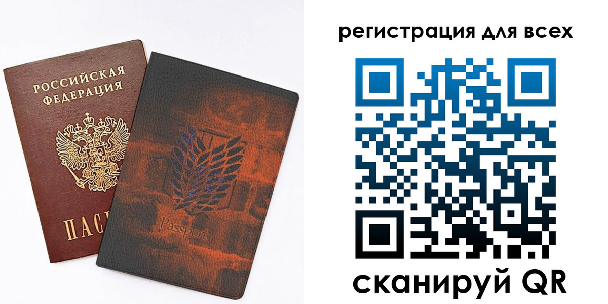 временная регистрация купить в Александрове