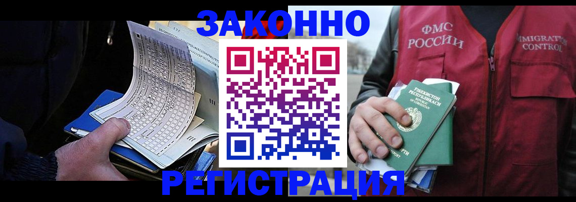 где прописаться в Александрове
