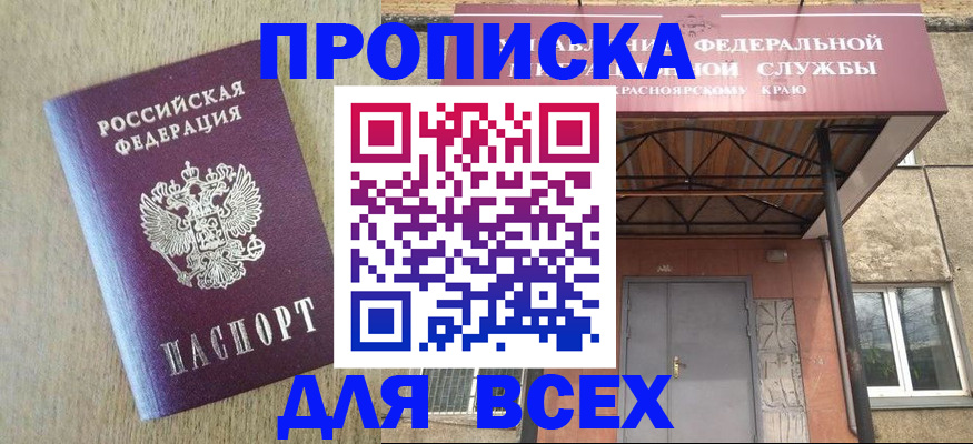 временная регистрация госуслуги в Александрове