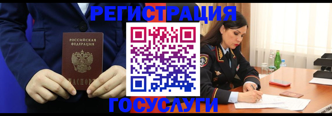 временная регистрация законно в Александрове