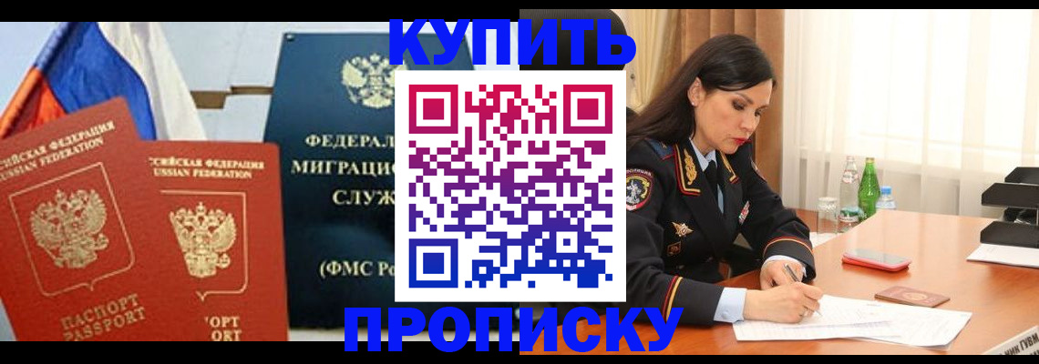 миграционный учет в Александрове